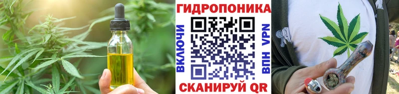 Еда ТГК конопля  blacksprut tor  Тотьма 