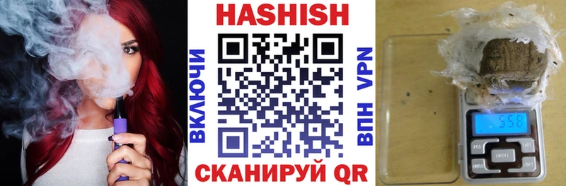Гашиш ice o lator  продажа наркотиков  Тотьма 