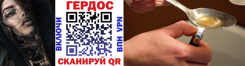 Героин Афган где найти наркотики Тотьма