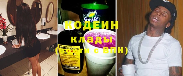 эйфоретик Абдулино