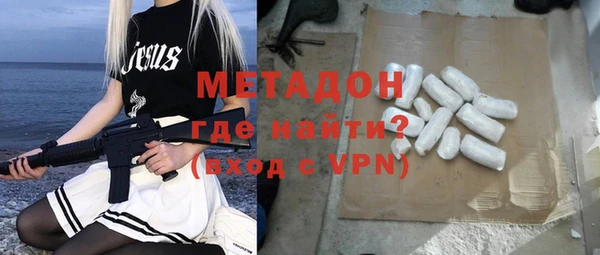 амфетамин Абинск
