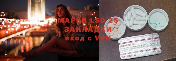 эйфоретик Алексеевка