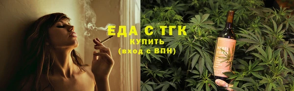 эйфоретик Абдулино
