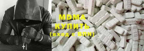 эйфоретик Абдулино