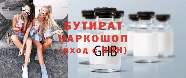 эйфоретик Абдулино