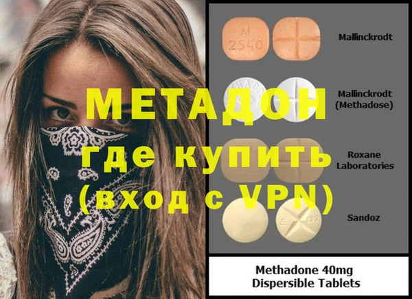 амфетамин Абинск