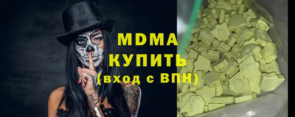 амфетамин Абинск
