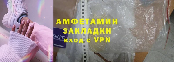 кокаин перу Абаза