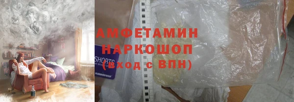 эйфоретик Абдулино