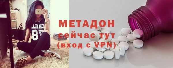 амфетамин Абинск