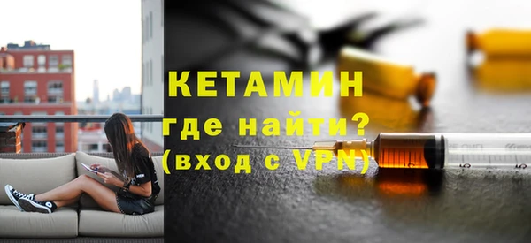 амфетамин Абинск