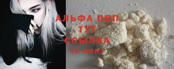 кокаин перу Абаза
