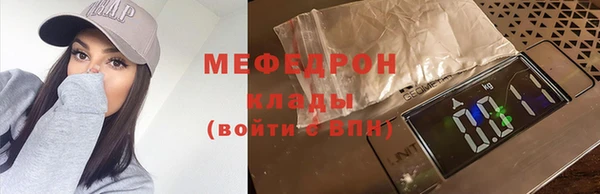 эйфоретик Абдулино