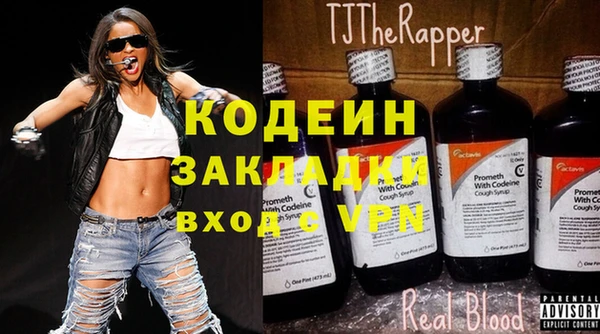 амфетамин Абинск