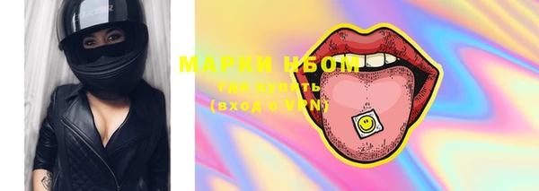 амфетамин Абинск
