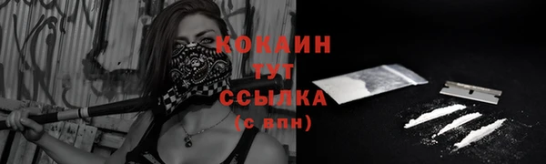 эйфоретик Абдулино