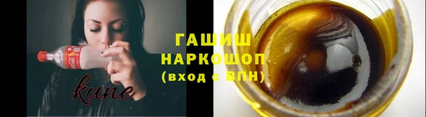 кокаин перу Абаза