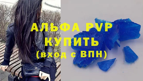 эйфоретик Абдулино