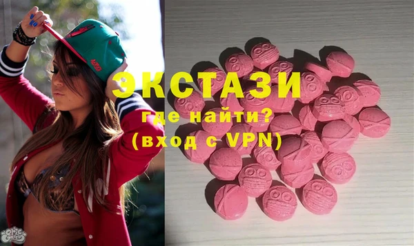 эйфоретик Алексеевка