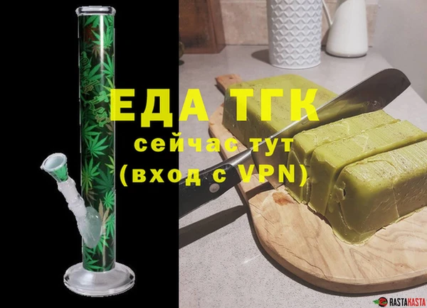амфетамин Абинск