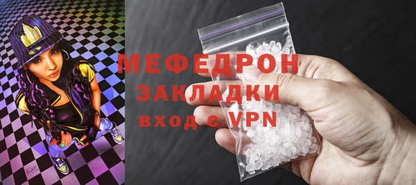 кокаин перу Абаза
