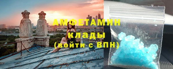 эйфоретик Абдулино
