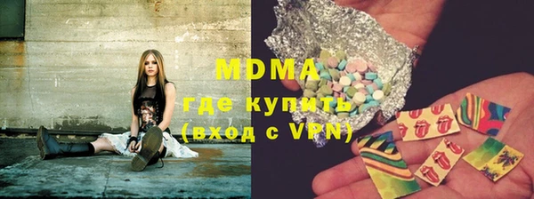 амфетамин Абинск