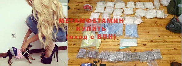 эйфоретик Алексеевка