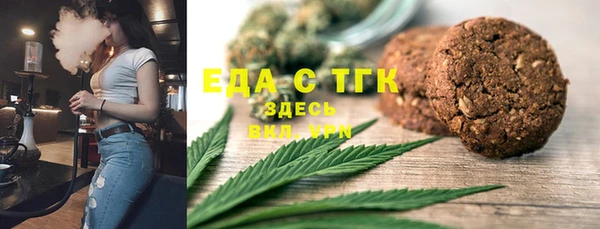 кокаин перу Абаза