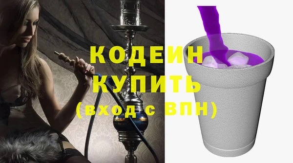 эйфоретик Абдулино