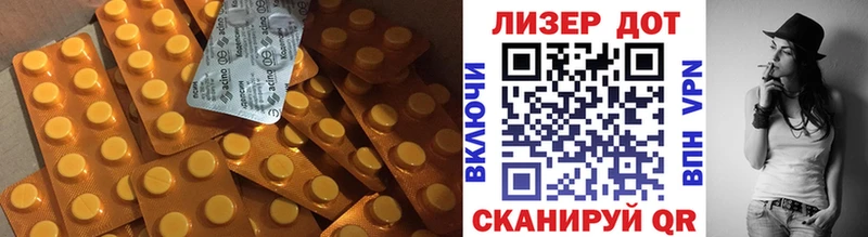 LSD-25 экстази кислота  Тотьма 