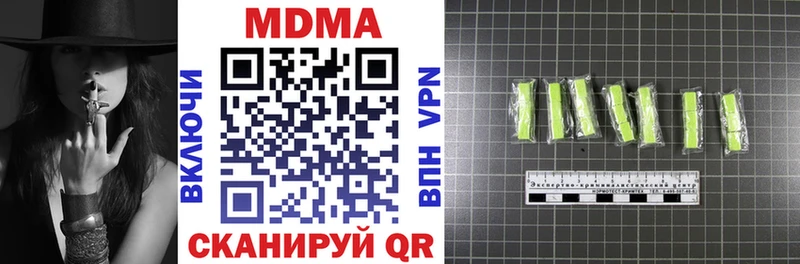 MDMA Molly  KRAKEN ССЫЛКА  Тотьма 