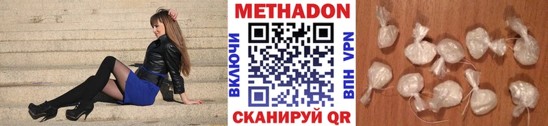 kraken зеркало  Тотьма  Метадон кристалл  купить закладку 