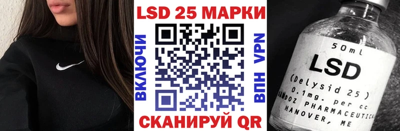 купить  сайты  Тотьма  Марки 25I-NBOMe 1500мкг 