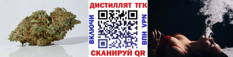 ТГК THC oil ОМГ ОМГ онион Тотьма