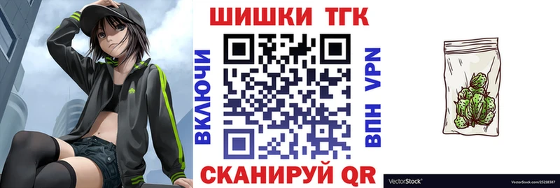 Бошки Шишки ГИДРОПОН  Тотьма 